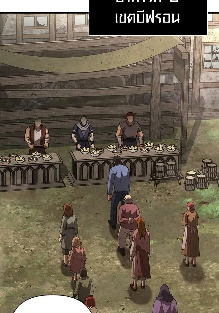 Surviving the Game as a Barbarian เอาชีวิตรอดในเกมฉบับคนเถื่อน ตอนที่ 131 หน้า 181