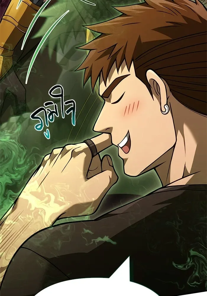 Surviving the Game as a Barbarian เอาชีวิตรอดในเกมฉบับคนเถื่อน ตอนที่ 132 หน้า 122