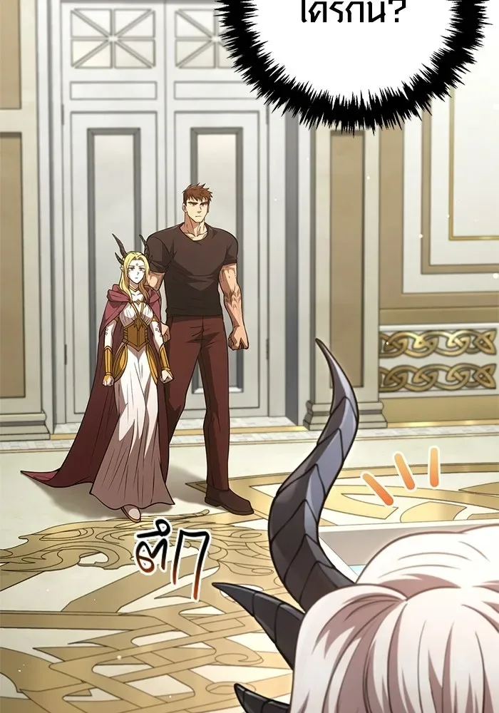 Surviving the Game as a Barbarian เอาชีวิตรอดในเกมฉบับคนเถื่อน ตอนที่ 132 หน้า 157
