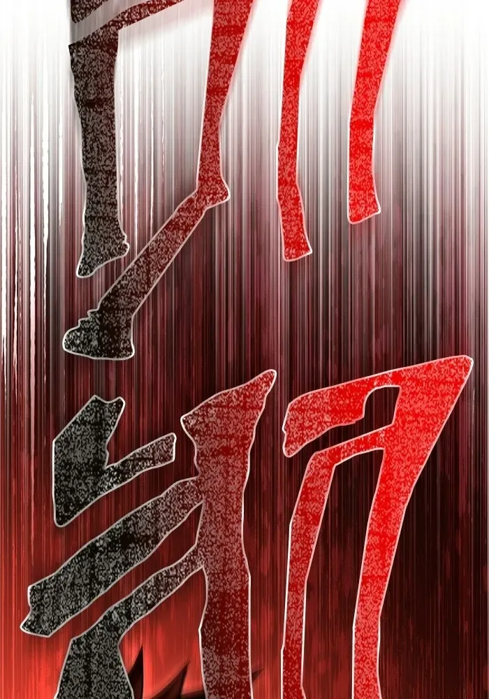 Surviving the Game as a Barbarian เอาชีวิตรอดในเกมฉบับคนเถื่อน ตอนที่ 132 หน้า 25