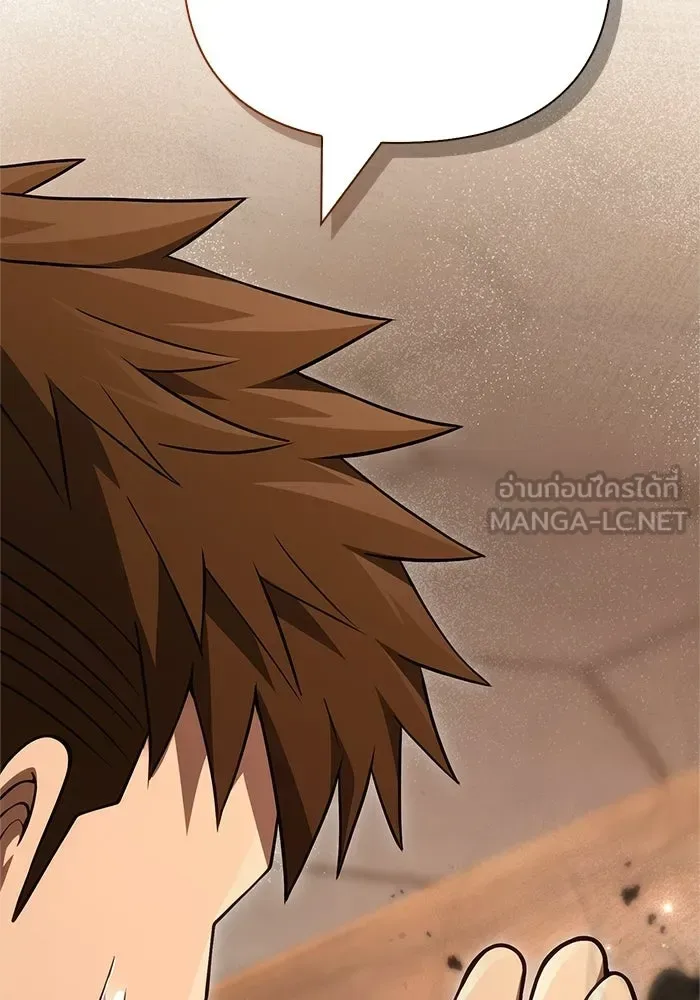 Surviving the Game as a Barbarian เอาชีวิตรอดในเกมฉบับคนเถื่อน ตอนที่ 134 หน้า 156
