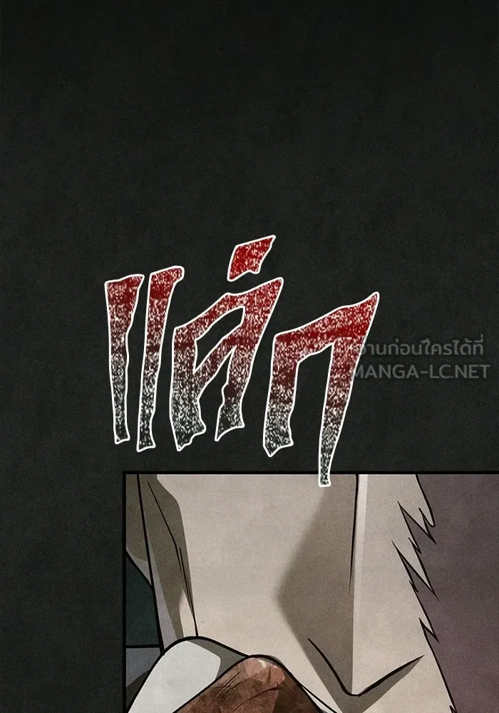 Surviving the Game as a Barbarian เอาชีวิตรอดในเกมฉบับคนเถื่อน ตอนที่ 134 หน้า 189