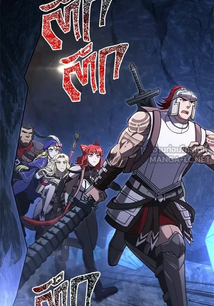 Surviving the Game as a Barbarian เอาชีวิตรอดในเกมฉบับคนเถื่อน ตอนที่ 135 หน้า 117