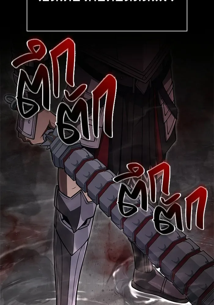 Surviving the Game as a Barbarian เอาชีวิตรอดในเกมฉบับคนเถื่อน ตอนที่ 135 หน้า 166