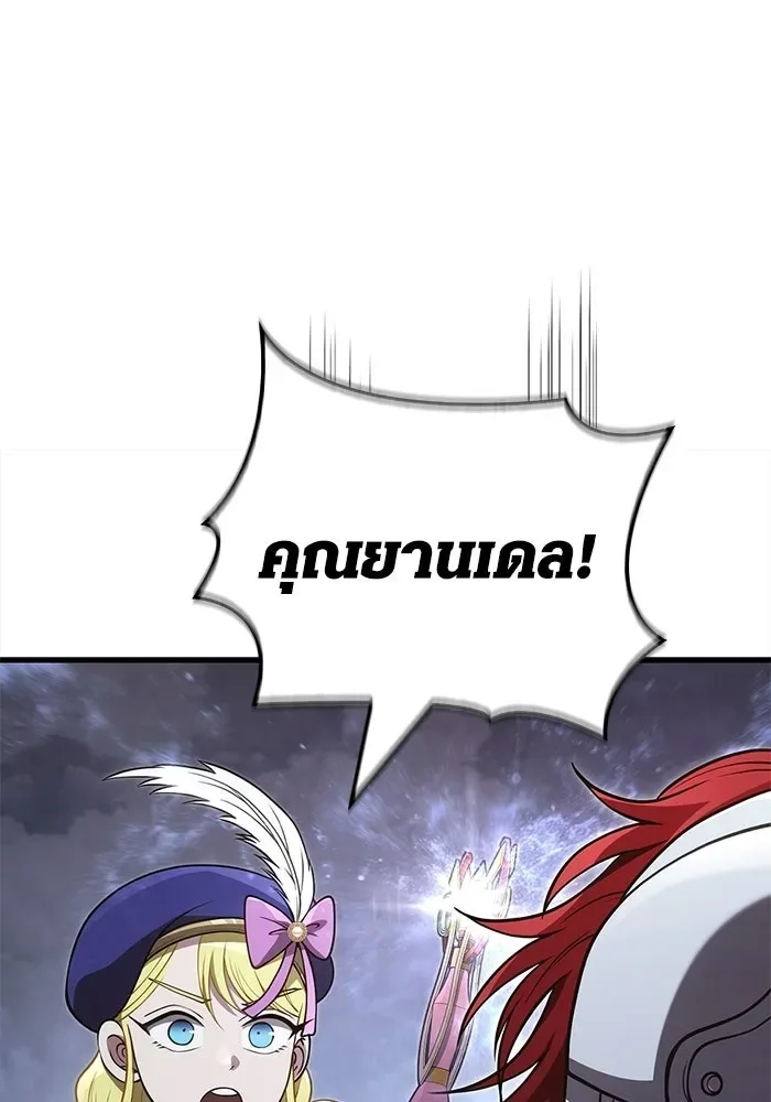 Surviving the Game as a Barbarian เอาชีวิตรอดในเกมฉบับคนเถื่อน ตอนที่ 135 หน้า 169