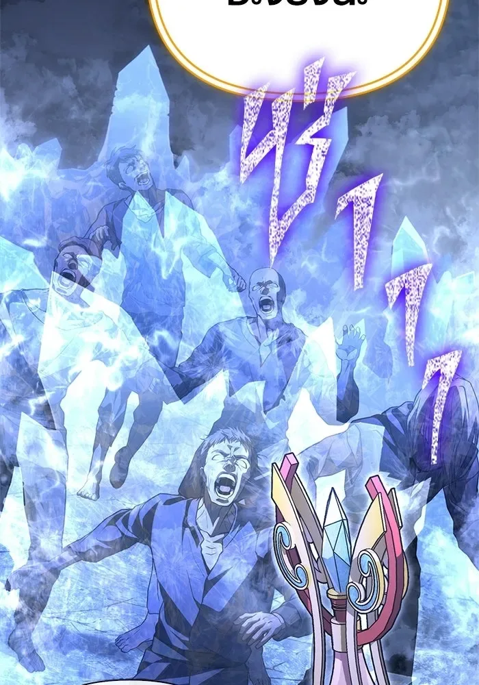 Surviving the Game as a Barbarian เอาชีวิตรอดในเกมฉบับคนเถื่อน ตอนที่ 136 หน้า 191