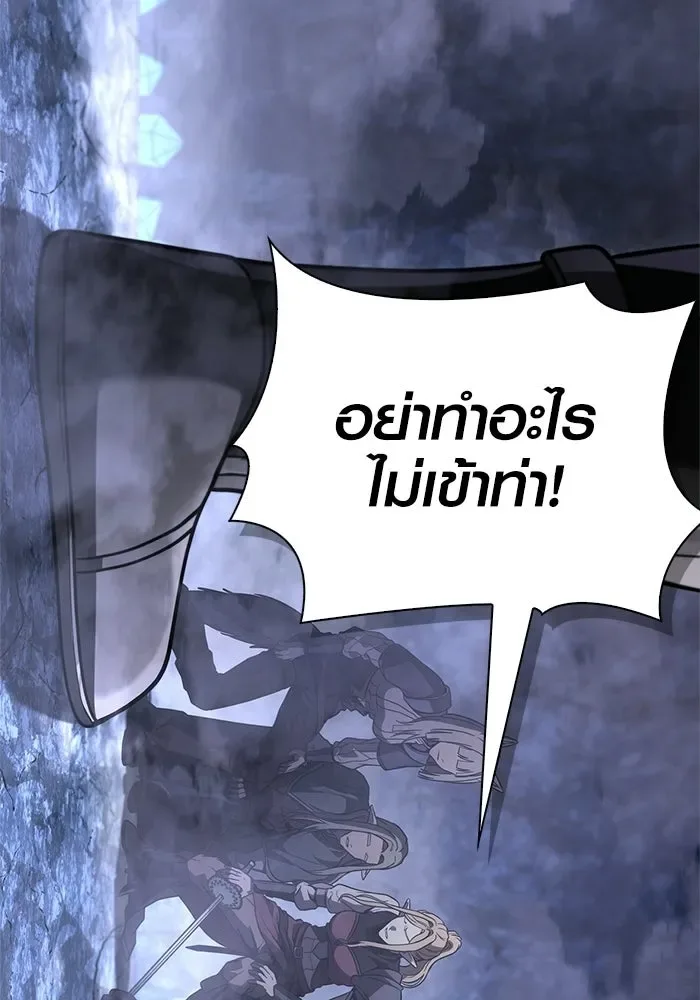 Surviving the Game as a Barbarian เอาชีวิตรอดในเกมฉบับคนเถื่อน ตอนที่ 137 หน้า 110