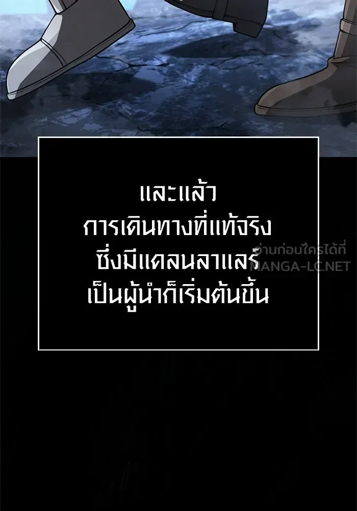 Surviving the Game as a Barbarian เอาชีวิตรอดในเกมฉบับคนเถื่อน ตอนที่ 137 หน้า 180