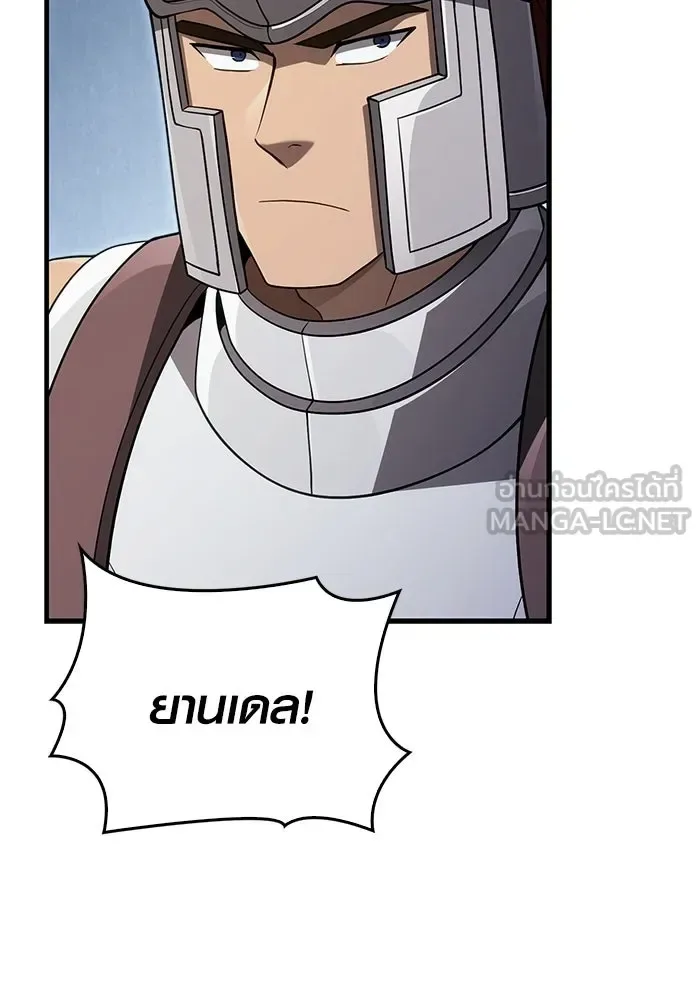 Surviving the Game as a Barbarian เอาชีวิตรอดในเกมฉบับคนเถื่อน ตอนที่ 137 หน้า 96