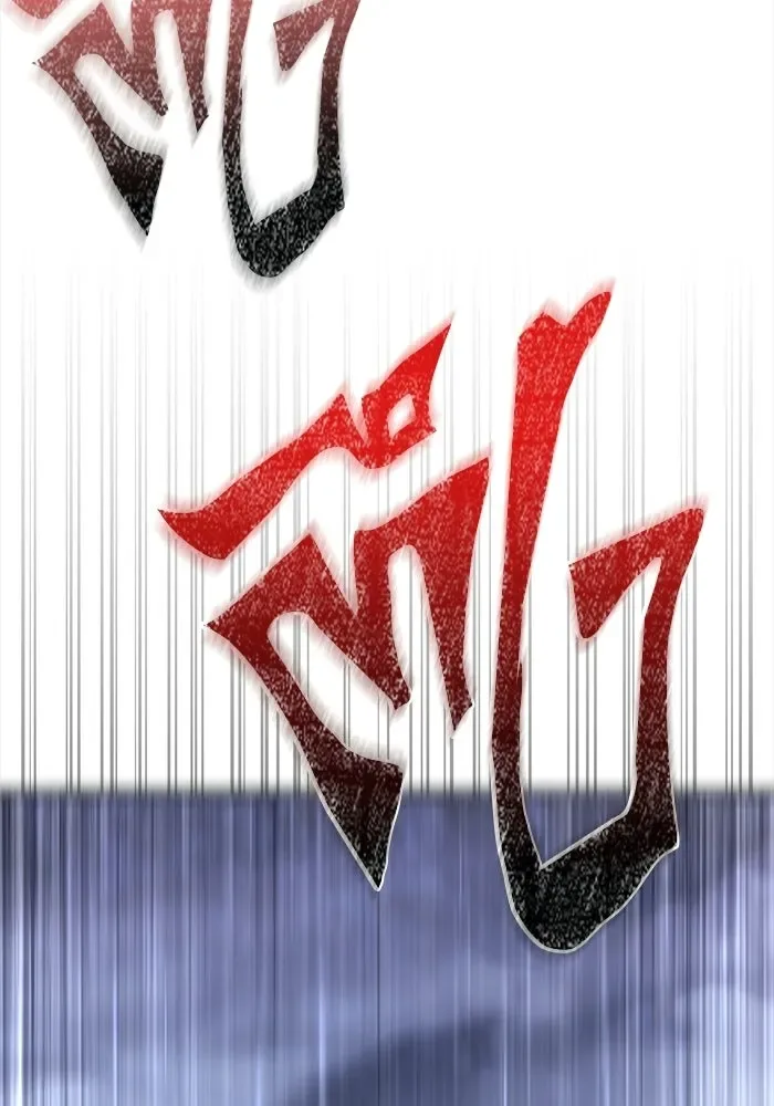 Surviving the Game as a Barbarian เอาชีวิตรอดในเกมฉบับคนเถื่อน ตอนที่ 138 หน้า 128