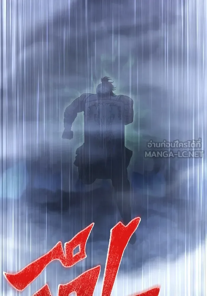 Surviving the Game as a Barbarian เอาชีวิตรอดในเกมฉบับคนเถื่อน ตอนที่ 138 หน้า 129