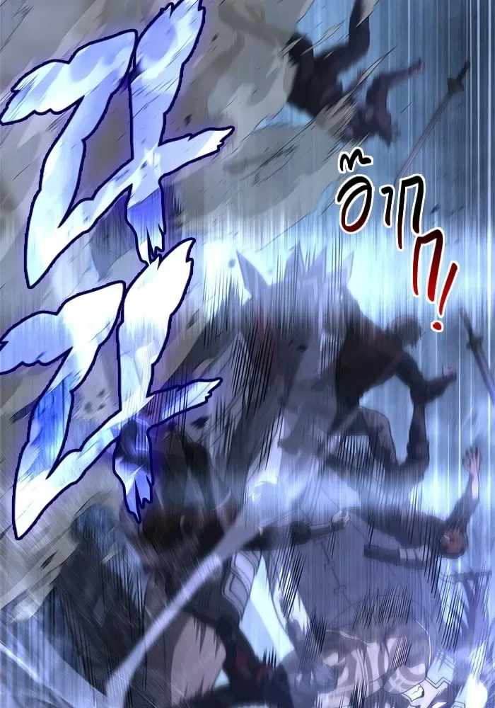 Surviving the Game as a Barbarian เอาชีวิตรอดในเกมฉบับคนเถื่อน ตอนที่ 138 หน้า 139