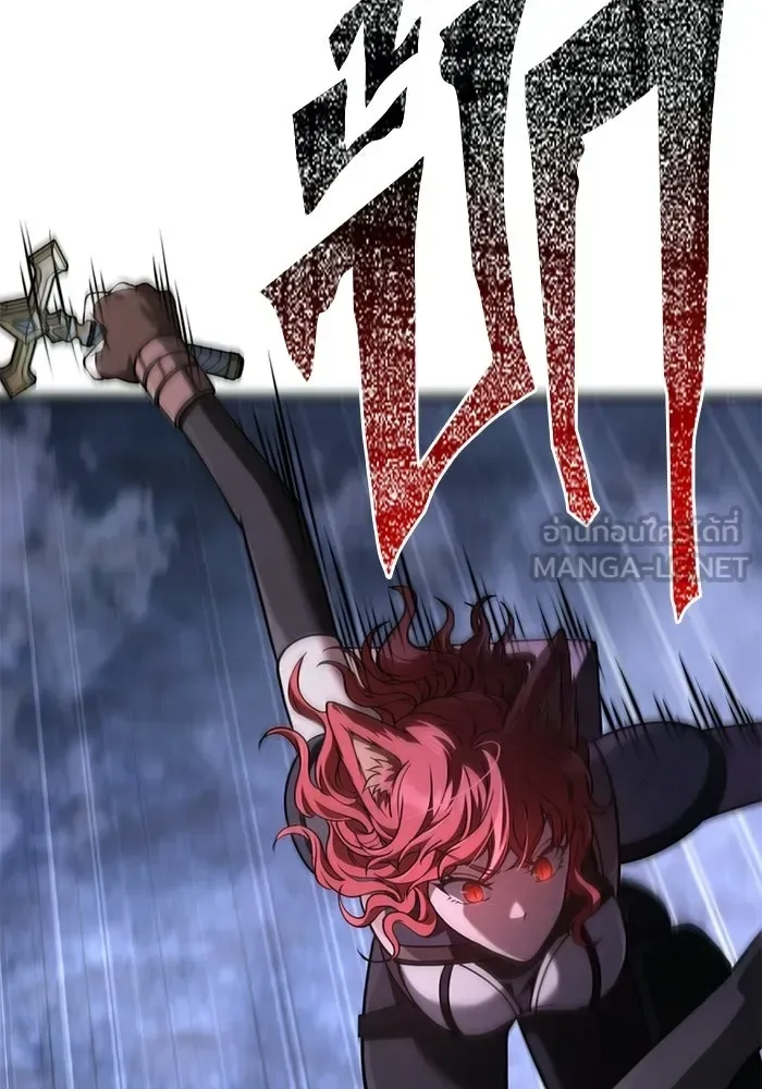 Surviving the Game as a Barbarian เอาชีวิตรอดในเกมฉบับคนเถื่อน ตอนที่ 138 หน้า 141