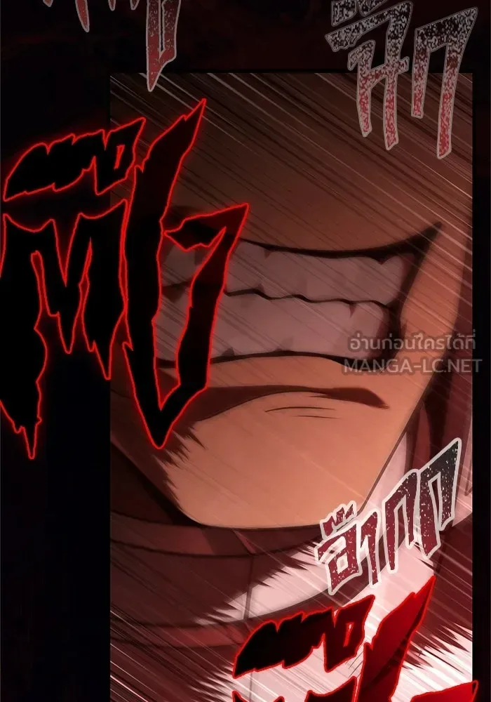 Surviving the Game as a Barbarian เอาชีวิตรอดในเกมฉบับคนเถื่อน ตอนที่ 138 หน้า 195