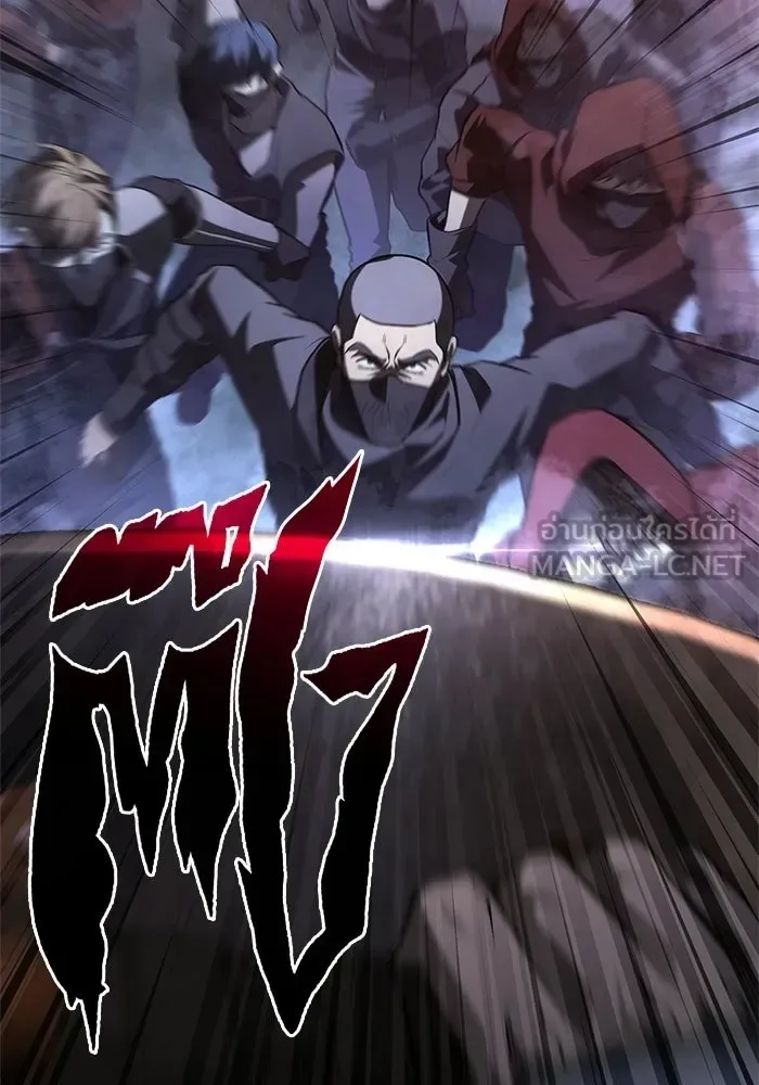 Surviving the Game as a Barbarian เอาชีวิตรอดในเกมฉบับคนเถื่อน ตอนที่ 138 หน้า 201