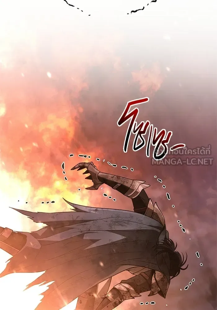 Surviving the Game as a Barbarian เอาชีวิตรอดในเกมฉบับคนเถื่อน ตอนที่ 139 หน้า 123