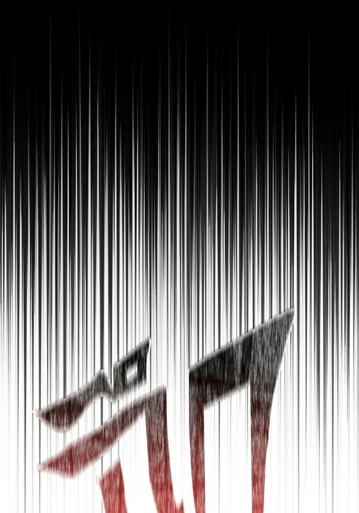 Surviving the Game as a Barbarian เอาชีวิตรอดในเกมฉบับคนเถื่อน ตอนที่ 139 หน้า 148