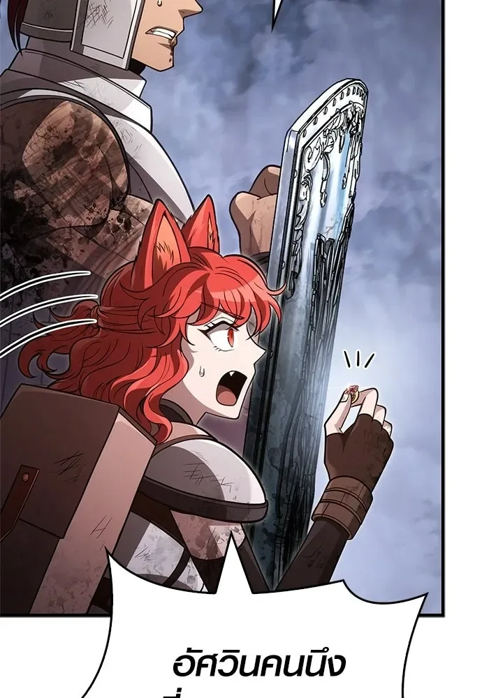 Surviving the Game as a Barbarian เอาชีวิตรอดในเกมฉบับคนเถื่อน ตอนที่ 139 หน้า 163