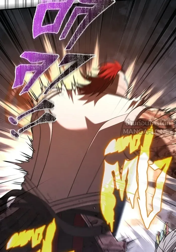 Surviving the Game as a Barbarian เอาชีวิตรอดในเกมฉบับคนเถื่อน ตอนที่ 139 หน้า 18