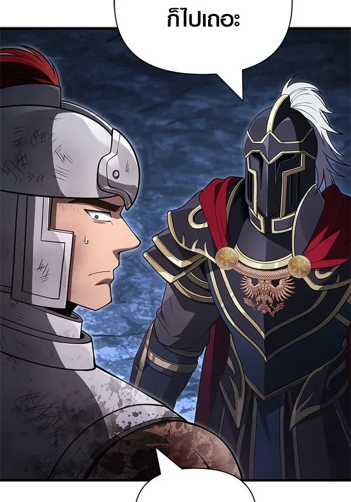 Surviving the Game as a Barbarian เอาชีวิตรอดในเกมฉบับคนเถื่อน ตอนที่ 139 หน้า 199