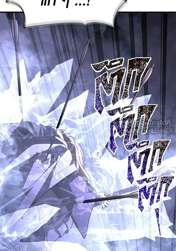 Surviving the Game as a Barbarian เอาชีวิตรอดในเกมฉบับคนเถื่อน ตอนที่ 139 หน้า 27