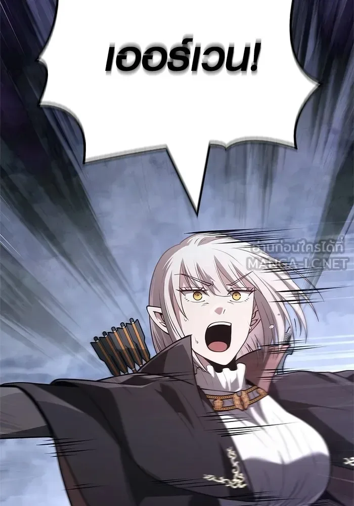 Surviving the Game as a Barbarian เอาชีวิตรอดในเกมฉบับคนเถื่อน ตอนที่ 139 หน้า 33