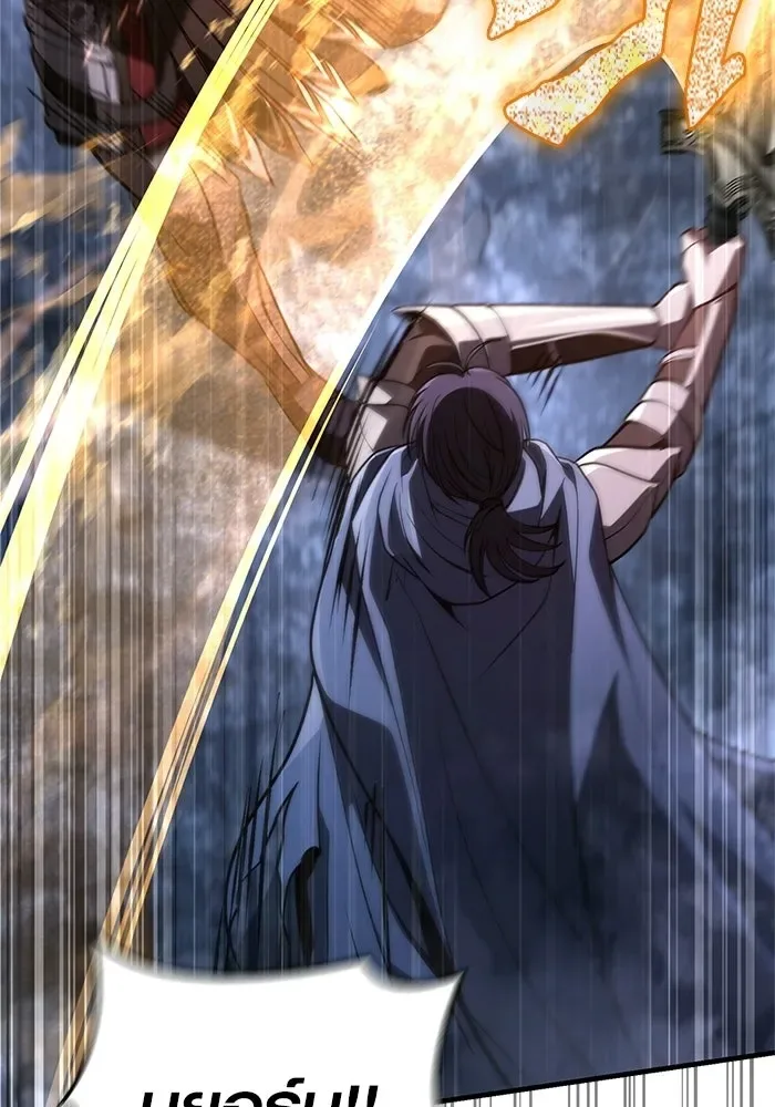 Surviving the Game as a Barbarian เอาชีวิตรอดในเกมฉบับคนเถื่อน ตอนที่ 139 หน้า 74