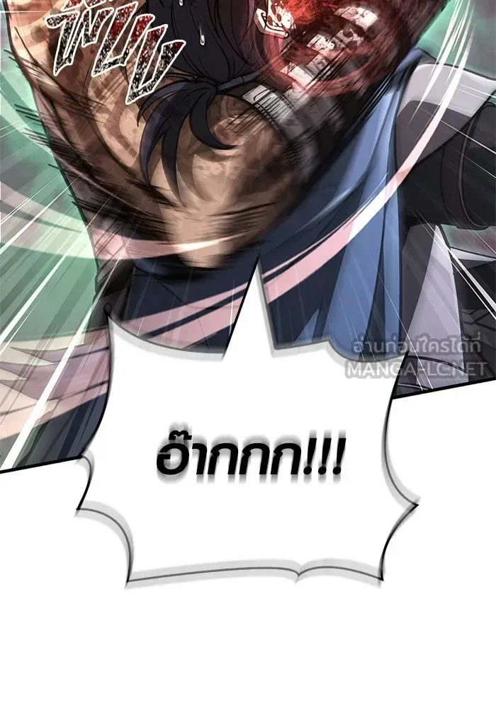 Surviving the Game as a Barbarian เอาชีวิตรอดในเกมฉบับคนเถื่อน ตอนที่ 139 หน้า 81