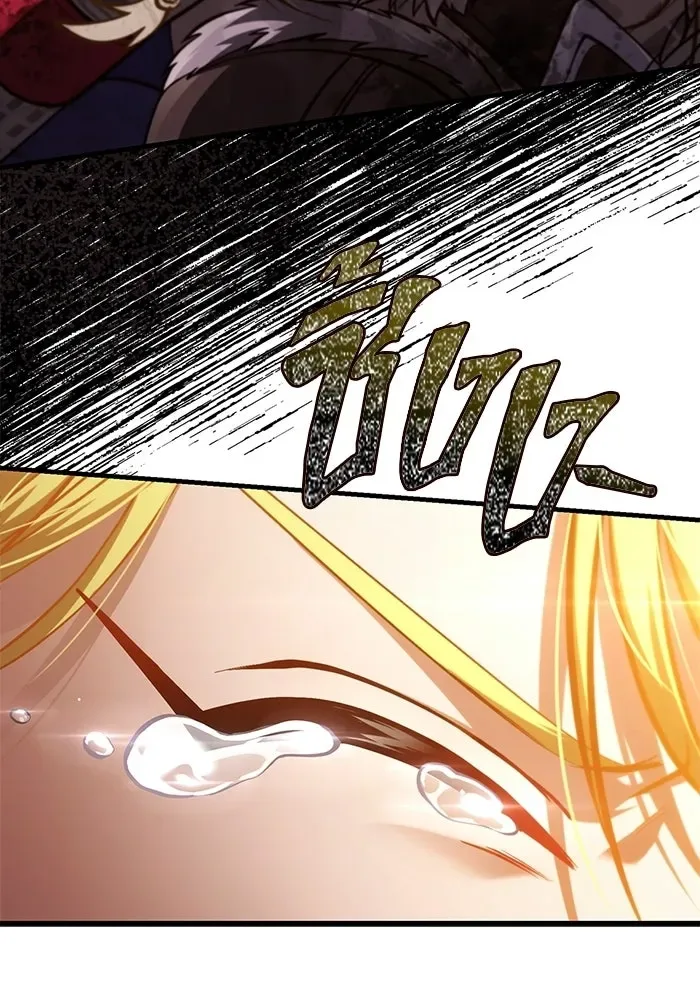 Surviving the Game as a Barbarian เอาชีวิตรอดในเกมฉบับคนเถื่อน ตอนที่ 139 หน้า 98