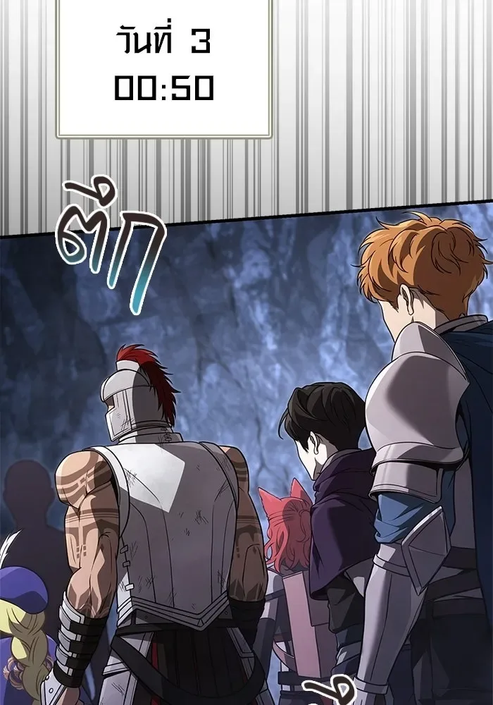 Surviving the Game as a Barbarian เอาชีวิตรอดในเกมฉบับคนเถื่อน ตอนที่ 140 หน้า 103