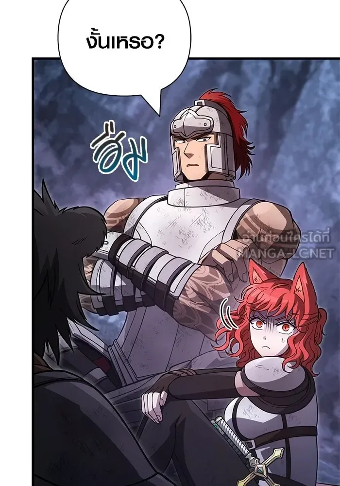 Surviving the Game as a Barbarian เอาชีวิตรอดในเกมฉบับคนเถื่อน ตอนที่ 140 หน้า 66
