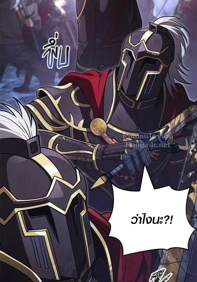 Surviving the Game as a Barbarian เอาชีวิตรอดในเกมฉบับคนเถื่อน ตอนที่ 141 หน้า 103