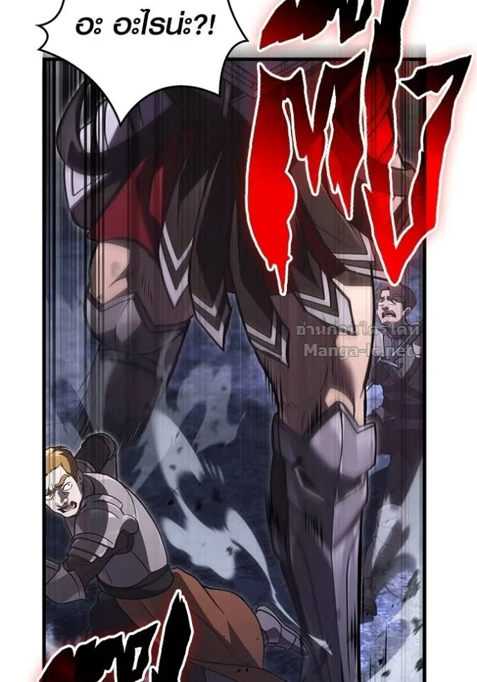 Surviving the Game as a Barbarian เอาชีวิตรอดในเกมฉบับคนเถื่อน ตอนที่ 141 หน้า 148