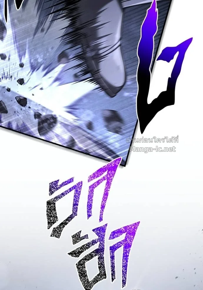 Surviving the Game as a Barbarian เอาชีวิตรอดในเกมฉบับคนเถื่อน ตอนที่ 141 หน้า 150