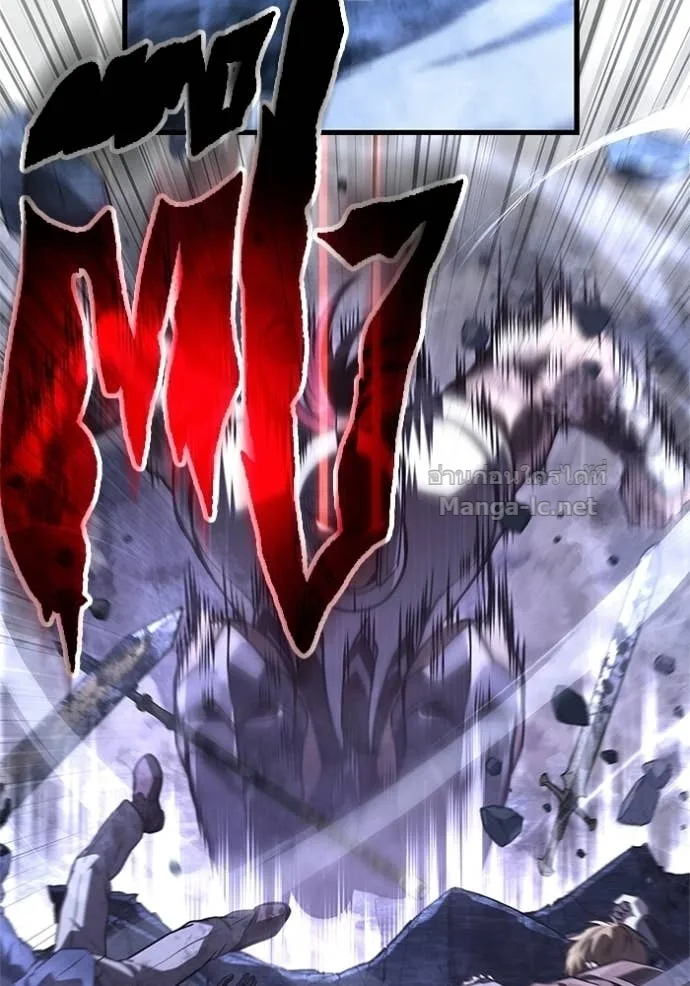 Surviving the Game as a Barbarian เอาชีวิตรอดในเกมฉบับคนเถื่อน ตอนที่ 141 หน้า 155