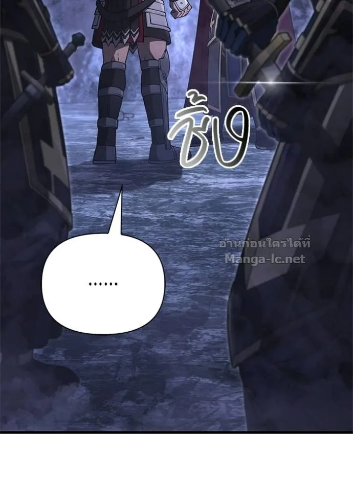 Surviving the Game as a Barbarian เอาชีวิตรอดในเกมฉบับคนเถื่อน ตอนที่ 141 หน้า 24