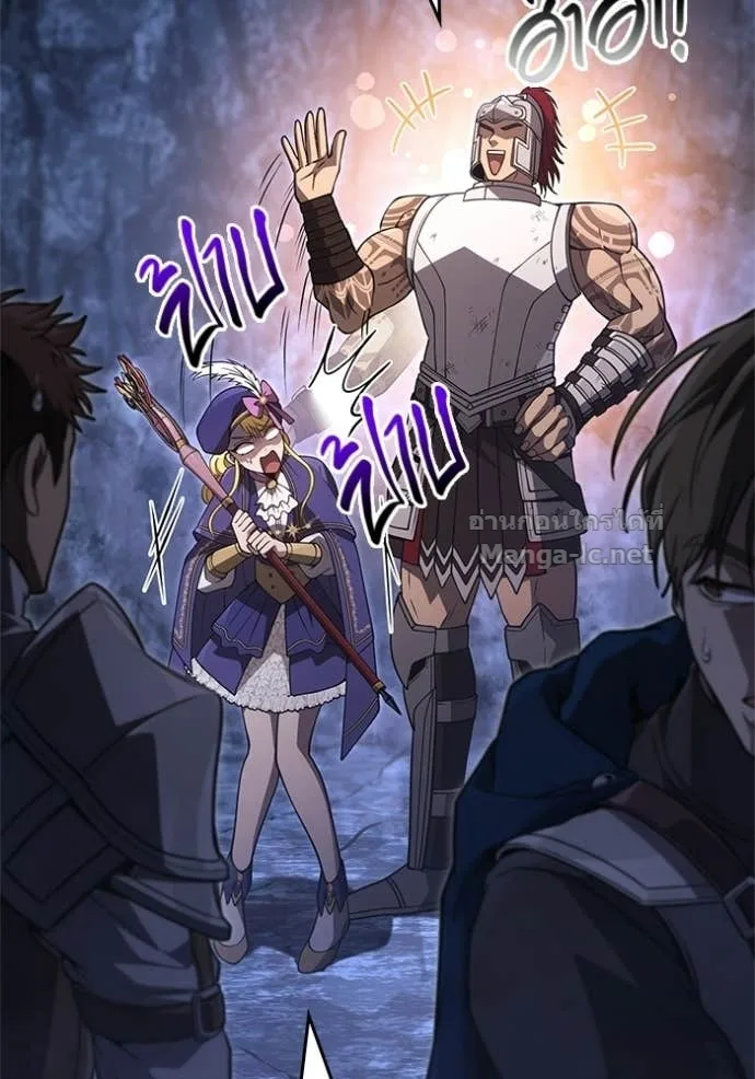 Surviving the Game as a Barbarian เอาชีวิตรอดในเกมฉบับคนเถื่อน ตอนที่ 141 หน้า 40