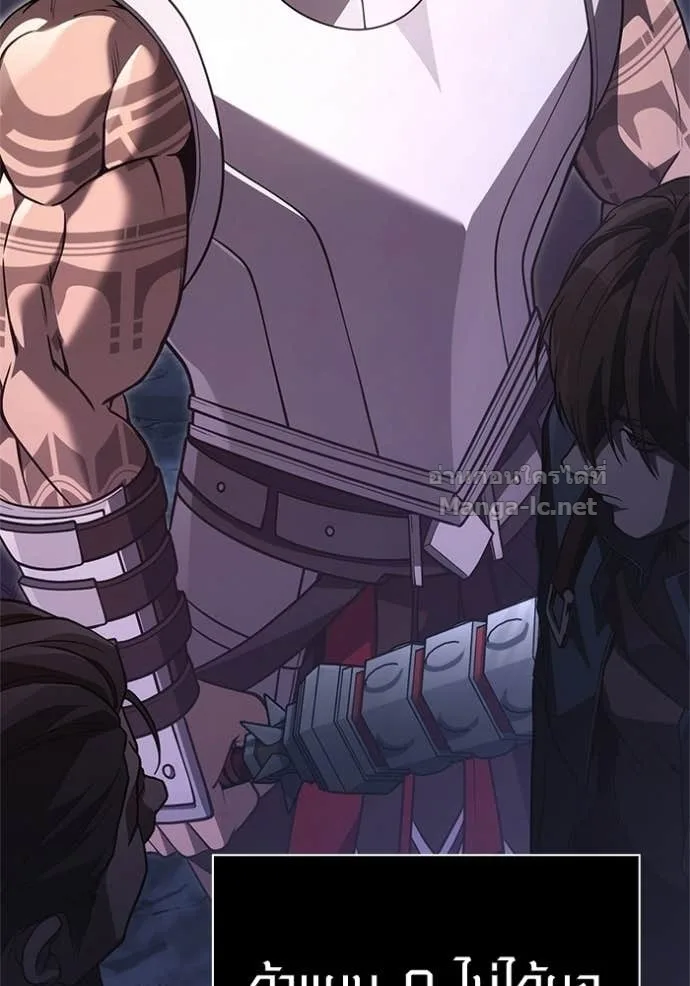 Surviving the Game as a Barbarian เอาชีวิตรอดในเกมฉบับคนเถื่อน ตอนที่ 141 หน้า 76