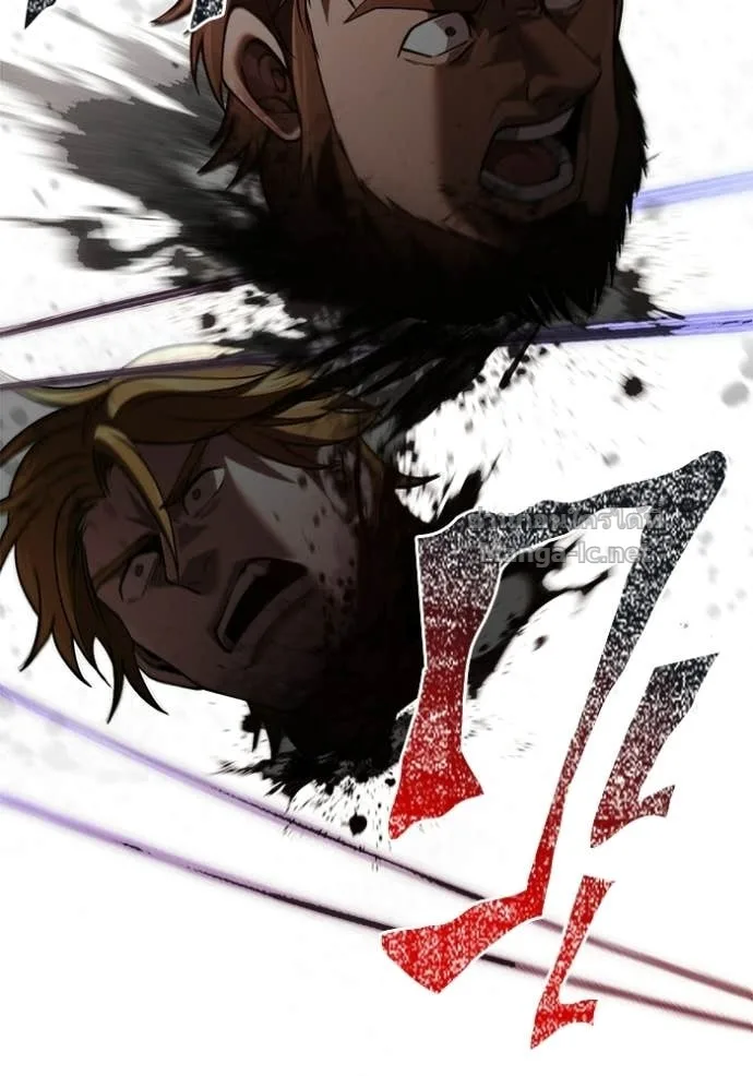 Surviving the Game as a Barbarian เอาชีวิตรอดในเกมฉบับคนเถื่อน ตอนที่ 141 หน้า 82