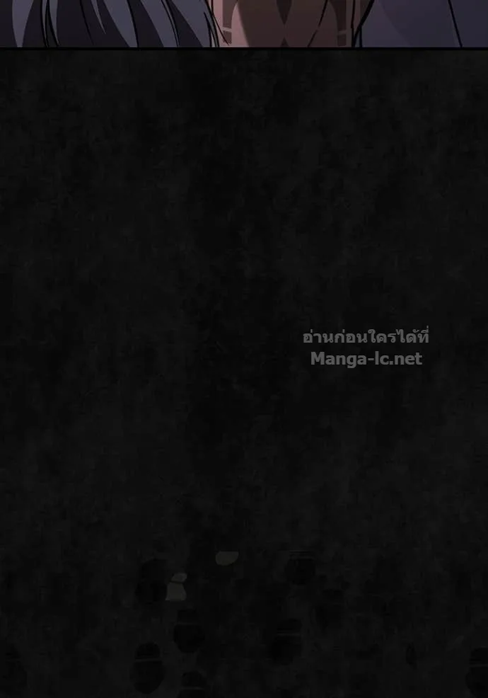 Surviving the Game as a Barbarian เอาชีวิตรอดในเกมฉบับคนเถื่อน ตอนที่ 142 หน้า 157
