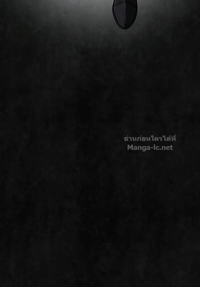 Surviving the Game as a Barbarian เอาชีวิตรอดในเกมฉบับคนเถื่อน ตอนที่ 142 หน้า 161