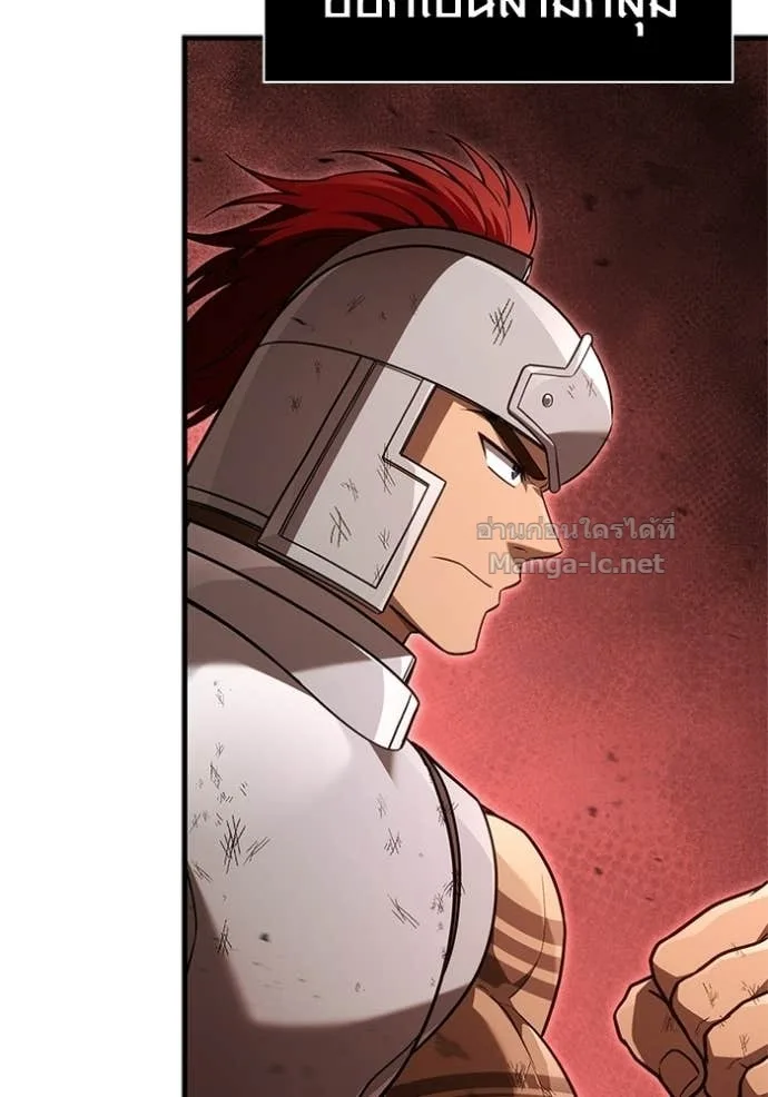 Surviving the Game as a Barbarian เอาชีวิตรอดในเกมฉบับคนเถื่อน ตอนที่ 143 หน้า 104
