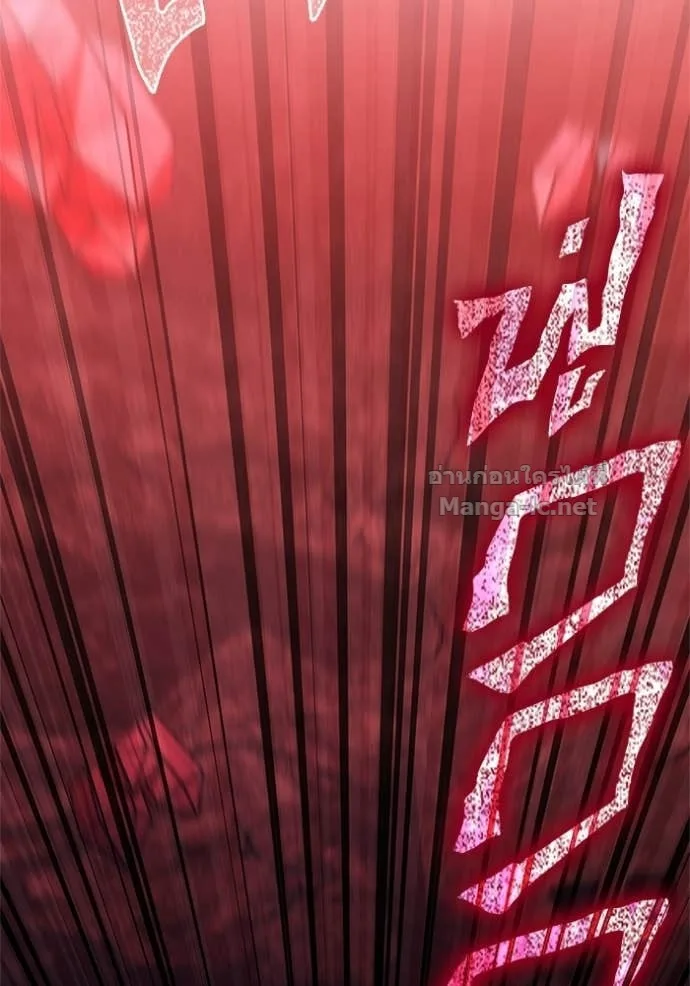 Surviving the Game as a Barbarian เอาชีวิตรอดในเกมฉบับคนเถื่อน ตอนที่ 143 หน้า 110