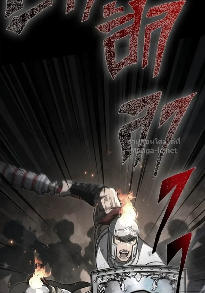 Surviving the Game as a Barbarian เอาชีวิตรอดในเกมฉบับคนเถื่อน ตอนที่ 143 หน้า 129