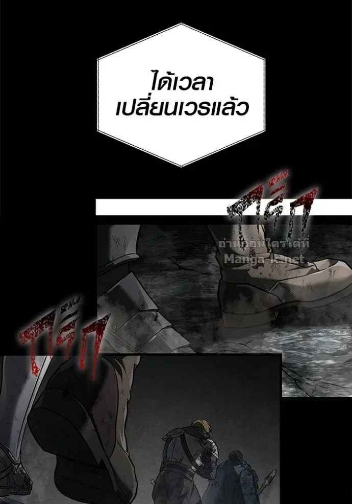 Surviving the Game as a Barbarian เอาชีวิตรอดในเกมฉบับคนเถื่อน ตอนที่ 143 หน้า 160