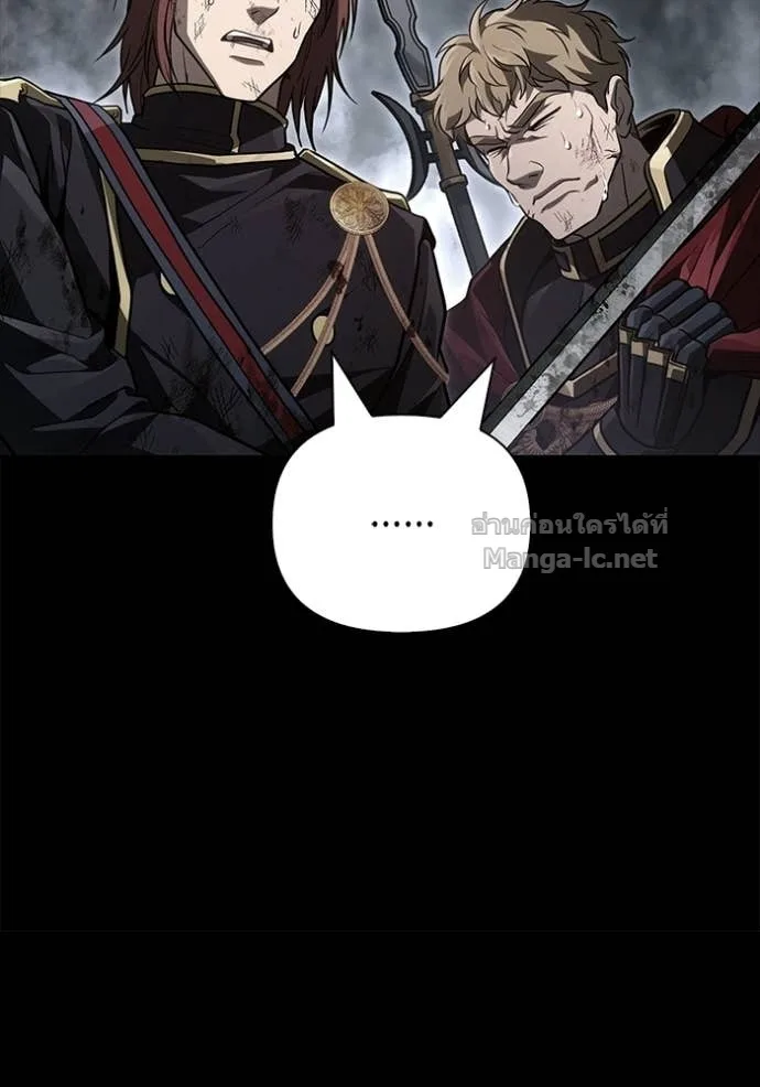 Surviving the Game as a Barbarian เอาชีวิตรอดในเกมฉบับคนเถื่อน ตอนที่ 143 หน้า 208