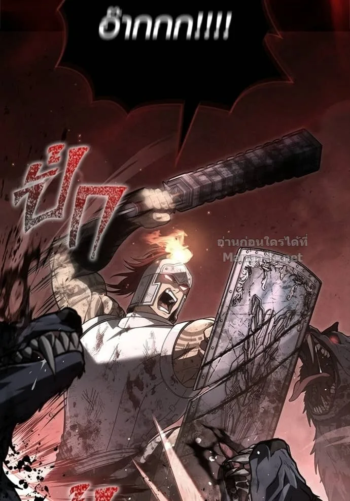 Surviving the Game as a Barbarian เอาชีวิตรอดในเกมฉบับคนเถื่อน ตอนที่ 144 หน้า 12