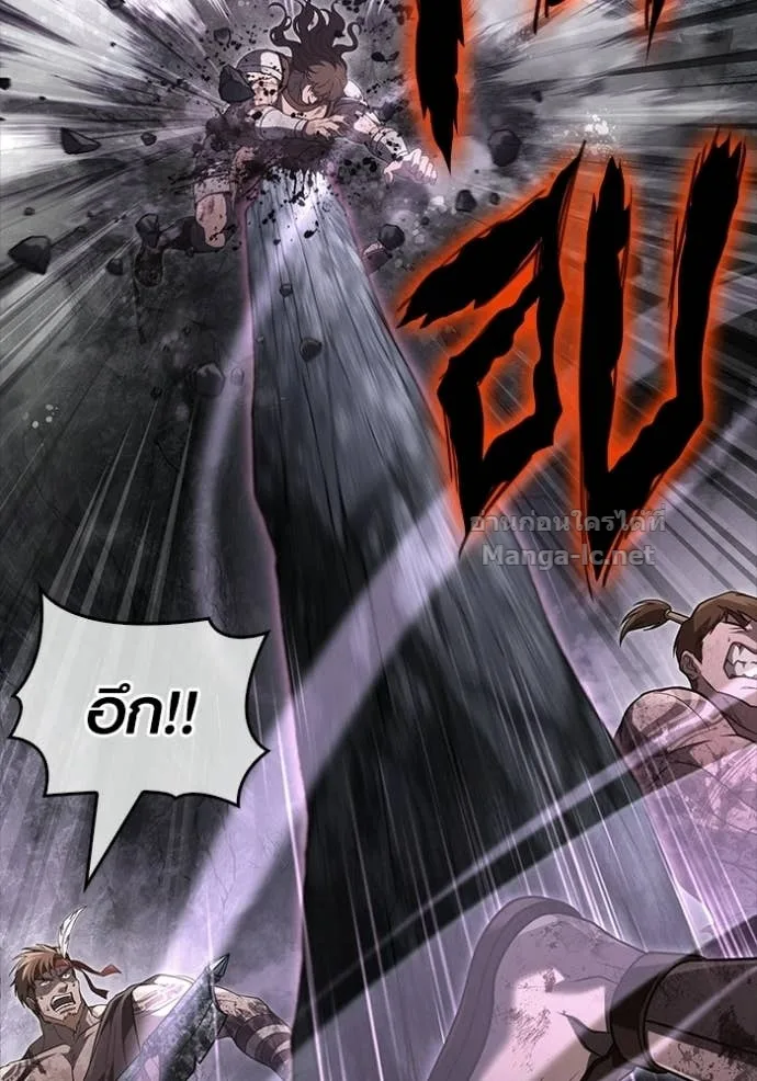Surviving the Game as a Barbarian เอาชีวิตรอดในเกมฉบับคนเถื่อน ตอนที่ 144 หน้า 125