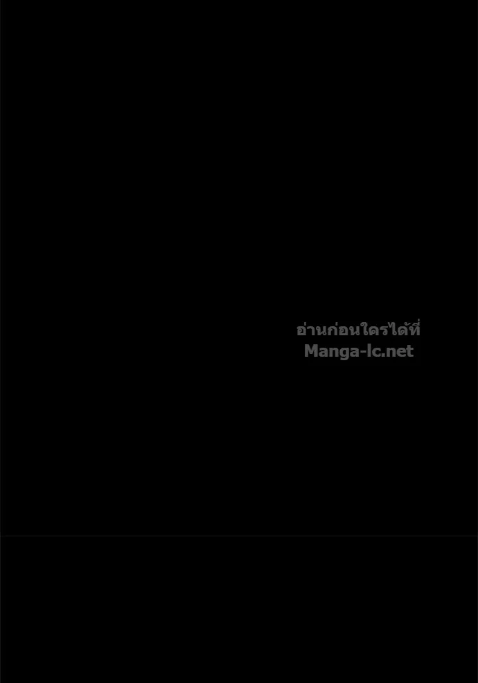 Surviving the Game as a Barbarian เอาชีวิตรอดในเกมฉบับคนเถื่อน ตอนที่ 144 หน้า 136