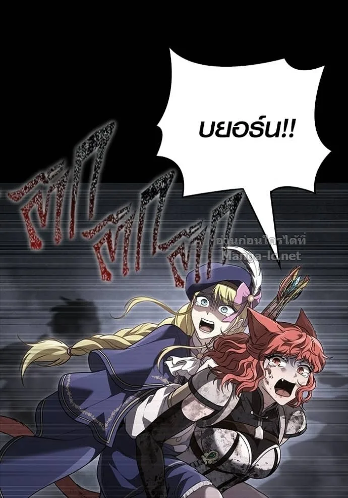 Surviving the Game as a Barbarian เอาชีวิตรอดในเกมฉบับคนเถื่อน ตอนที่ 144 หน้า 147